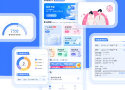 大数据查询代理公司有哪些？