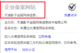 鹰眼大数据查询怎么成为代理，网贷大数据查询招代理是真的吗？