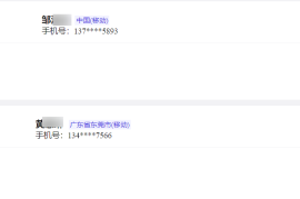 查大数据哪个平台好？查大数据的app有哪些？真会泄露隐私？