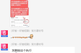 短剧推广的两大平台，服务好和佣金高你选哪一个？