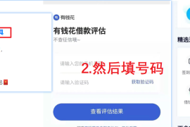 哪里查个人大数据不花钱?真的都要付费吧。
