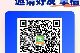 app拉新推广平台怎么赚佣金