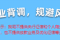 大数据查询平台哪个正规