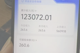 信贷员赚钱吗？2025年如何搞钱！