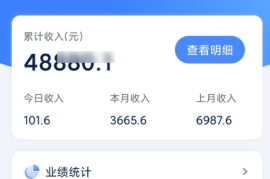 大数据查询返佣，这几家平台最靠谱！