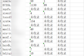 批量查百度必应搜狗收录并导出为表格查看pyhton代码工具！