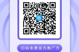 贝融助手代理一个用户挣多少钱