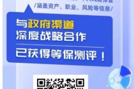 现查是什么？现查大数据查询代理