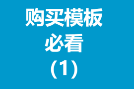 模板网站怎么在宝塔上搭建方法！（图解）