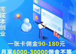 社大数据查询代理，开启您的副业新篇章（大数据方案设计怎么写）