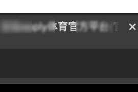 云服务器被黑客入侵的解决方法！