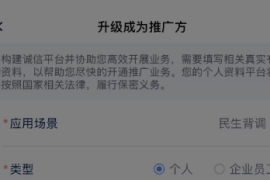 来查贝大数据查询是什么？和贝融助手是什么关系？