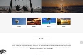 殡葬殡仪网站模板，殡葬服务网站源码下载