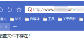 网站跳转到其它网站怎么办？ 解决方法