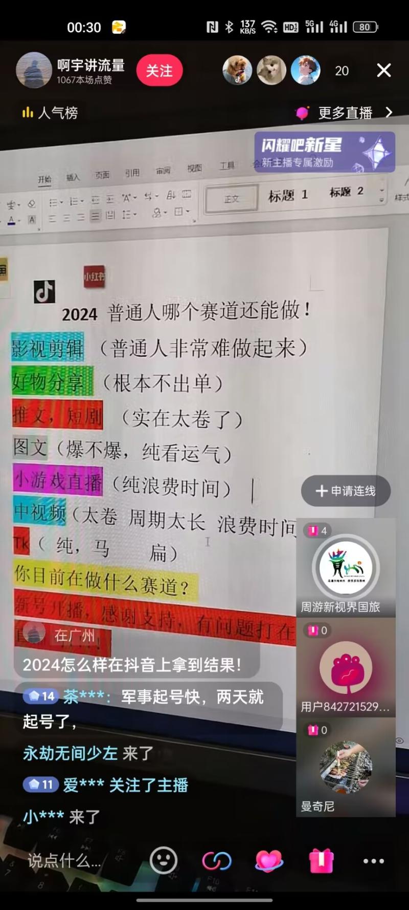 8CF15A0C6A60710C317DBA36D4168CD2.jpg