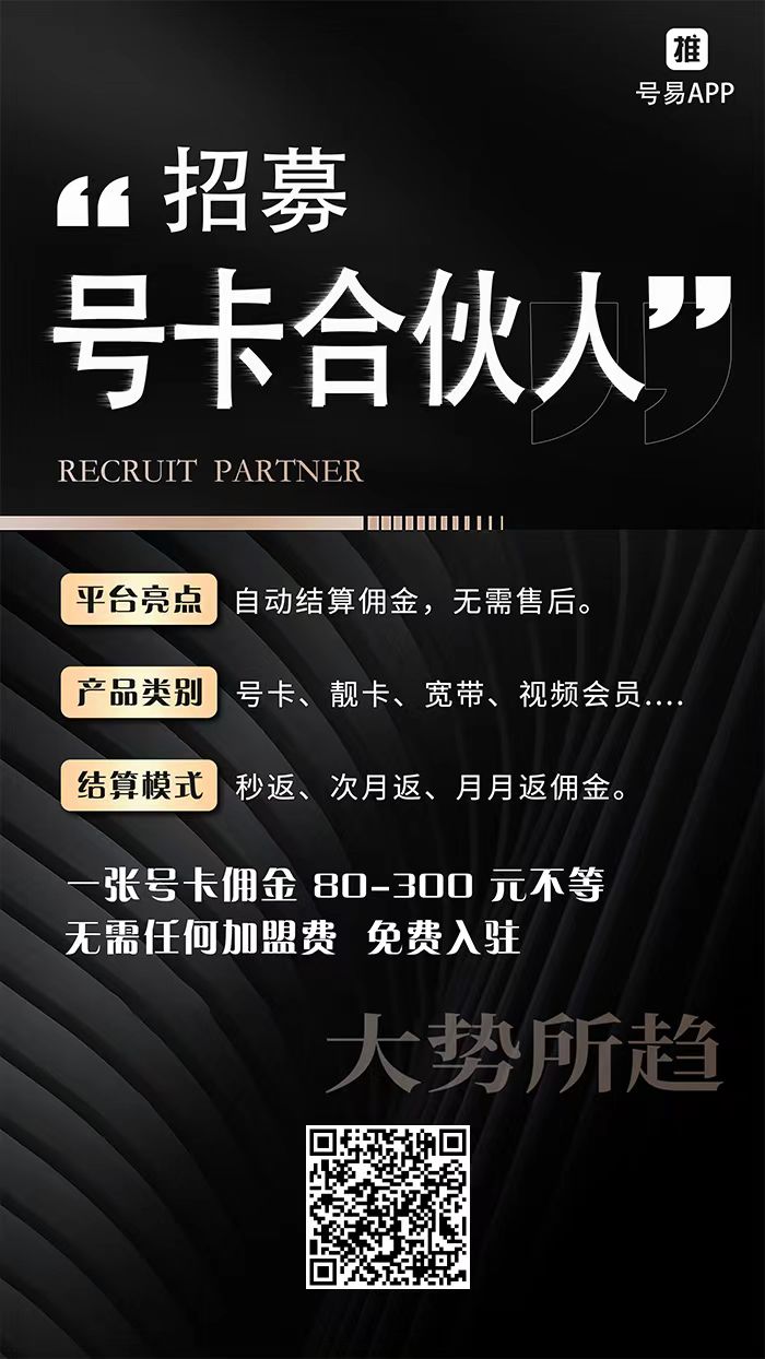 号易.jpg