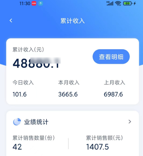 大数据查询返佣，这几家平台你要知道！  大数据查询返佣 大数据查询 第1张