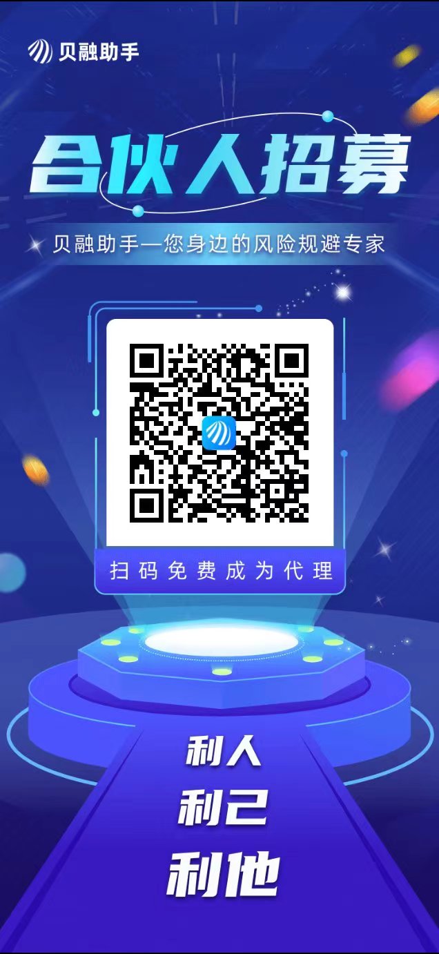 大数据查询返佣，这几家平台你要知道！  大数据查询返佣 大数据查询 第3张